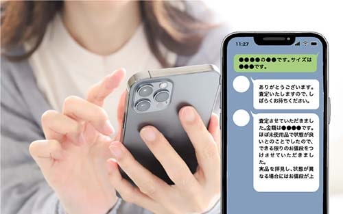 24時間申し込みOK