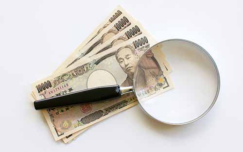 査定金額のイメージ画像